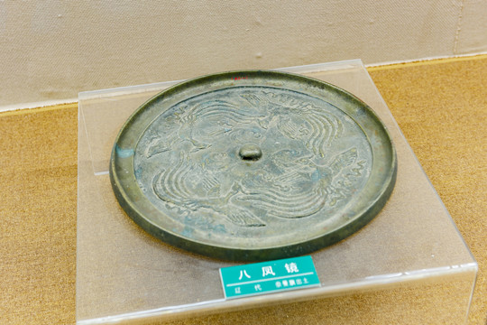 遼代八鳳鏡