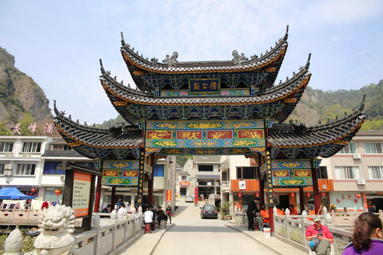 雁蕩山謝公嶺景區(qū)牌樓