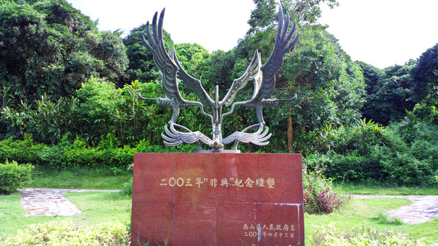 非典紀(jì)念塑像