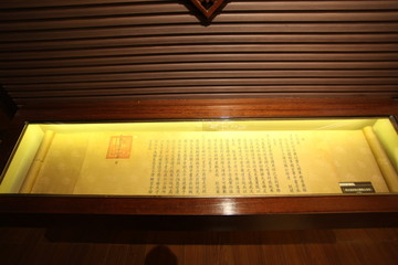 南京 瞻園 徐達