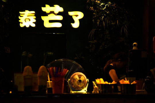湖南鳳凰古城夜景