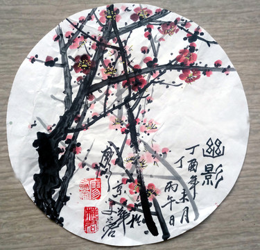 國畫紅梅