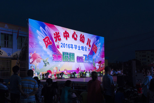 室外舞臺現(xiàn)場燈光效果