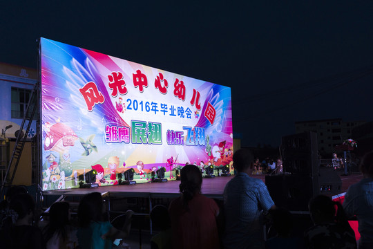 幼兒園燈光舞臺(tái)背景