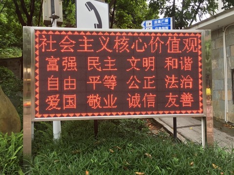 電子顯示屏廣告牌