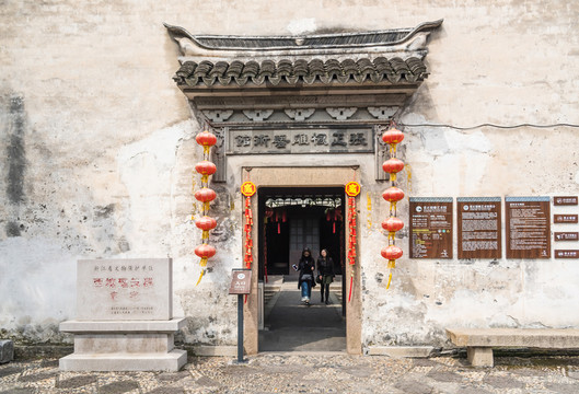 西塘古建院門