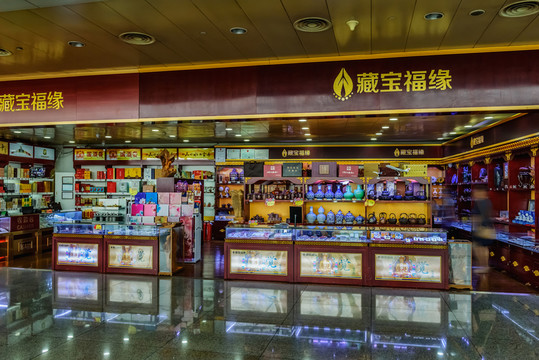 機(jī)場特產(chǎn)專賣店