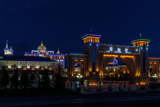 貝加爾會館夜景