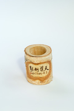 筆筒
