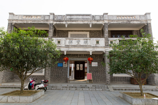 龍州 瑞豐祥