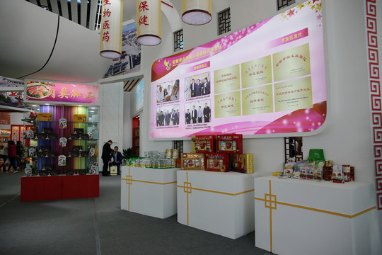 博覽會(huì)展臺(tái)裝飾設(shè)計(jì)