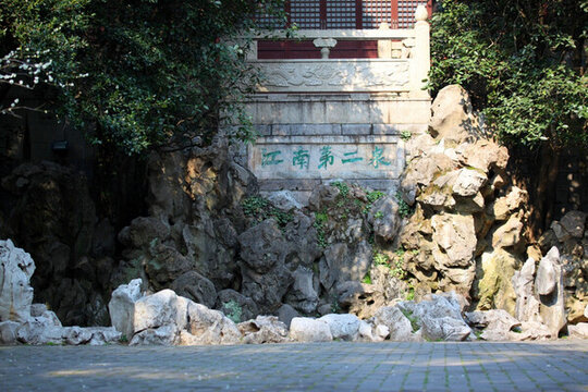 南京 雨花臺(tái) 天下第二泉