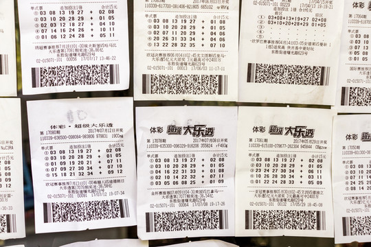 貼墻彩票 彩票 運(yùn)氣 賭博游戲