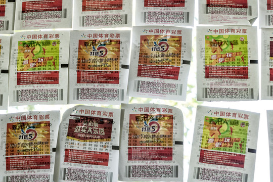 彩票背景素材 中國體育彩票