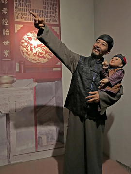 兒孫滿堂