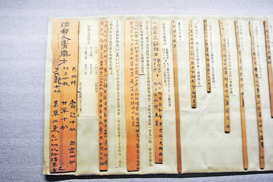 中醫(yī)古籍