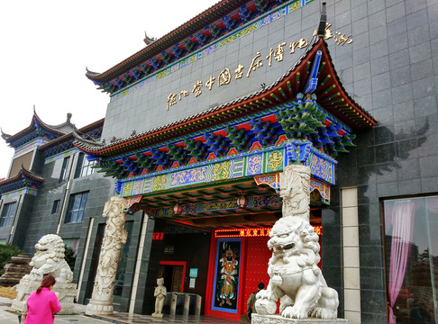 德化堂中國古床博物館
