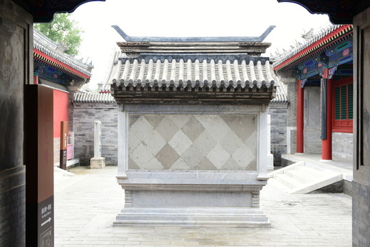 四合院影壁墻 玄關(guān)