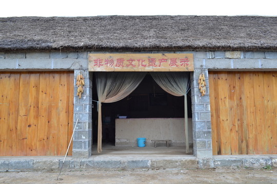 草屋