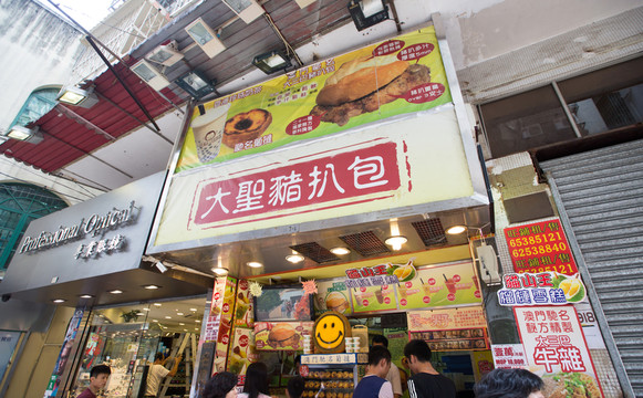 澳門 街道 街區(qū) 歷史文化 建