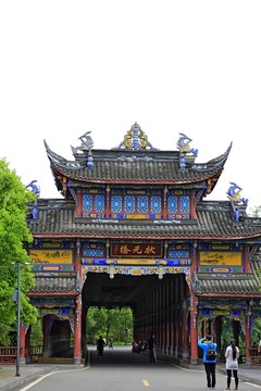 觀音塘濕地公園
