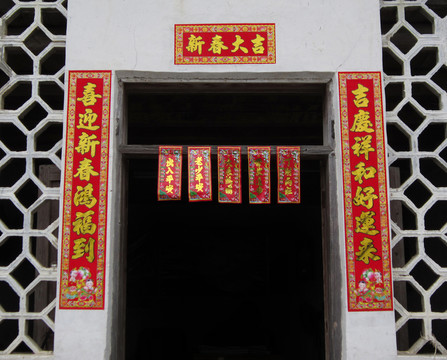 蕉嶺農(nóng)家春聯(lián)