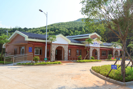 那霧嶺 游客中心