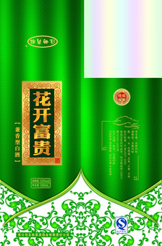 酒包裝07