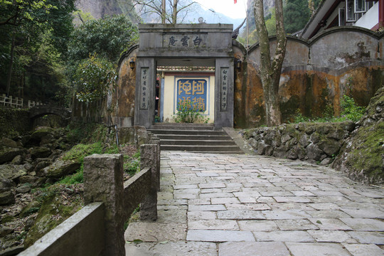 雁蕩山白云庵