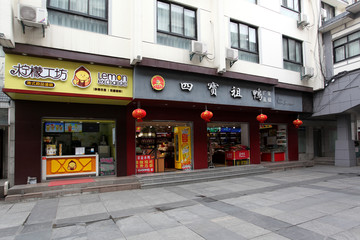 南京 美食街 夫子廟