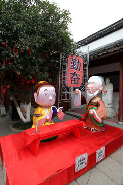 南京 夫子廟 孔子 廟 彩燈