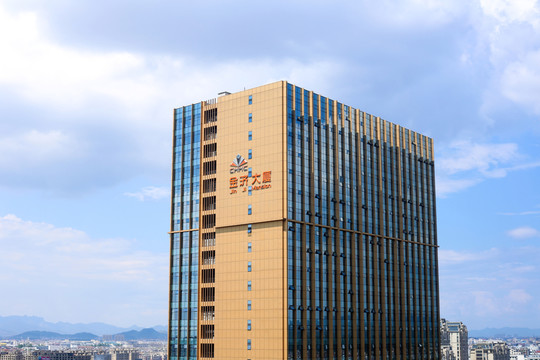 永康總部中心金濟(jì)大廈