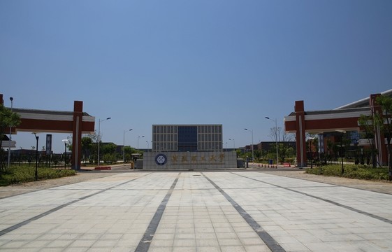 安徽理工大學(xué)