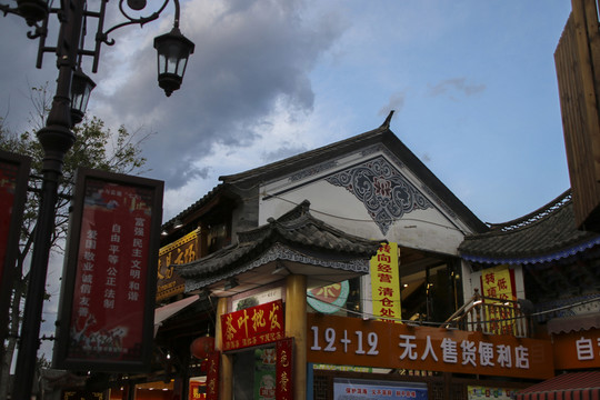 大理古建筑