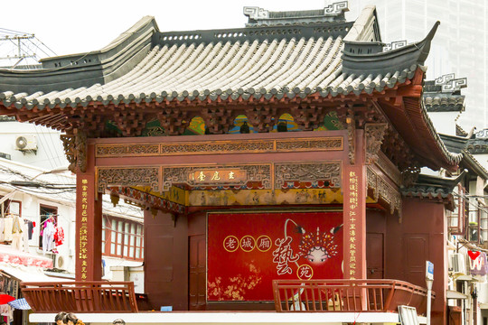 戲樓