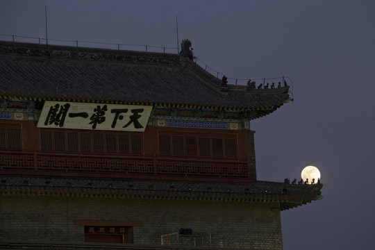 山海關(guān)