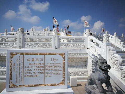 成吉思汗陵