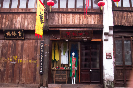 老蘇州 蘇州古鎮(zhèn)