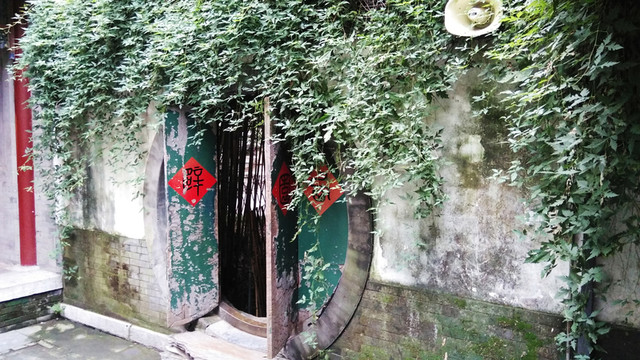 恭王府圓門