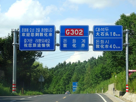 交通標(biāo)志