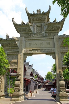 壁山秀湖公園