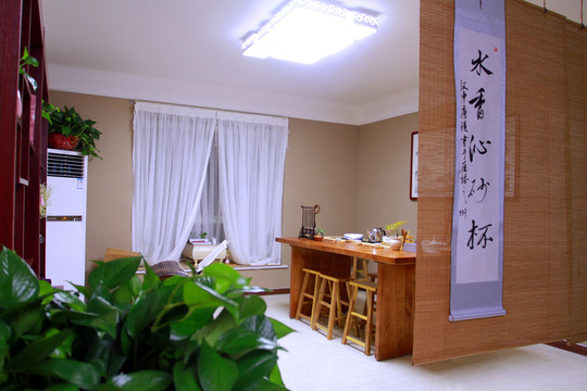 茶道