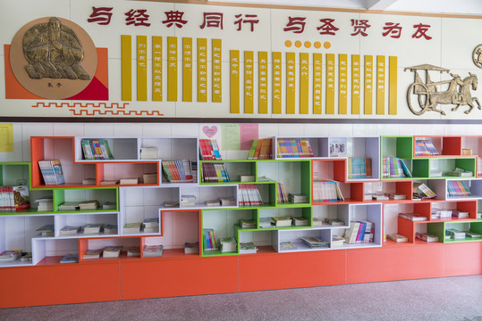 讀書角書架