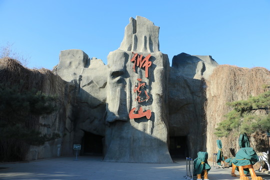 北京動(dòng)物園