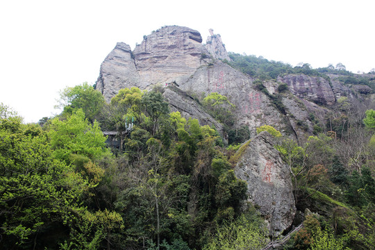 雁蕩山