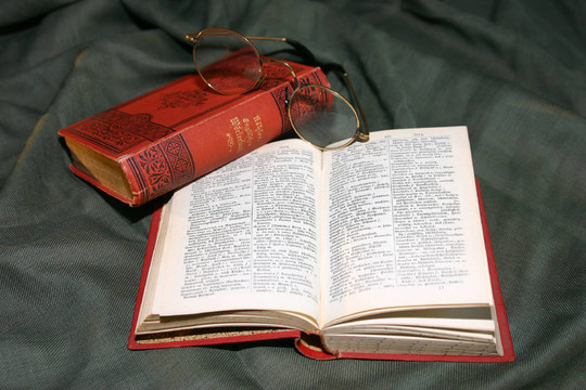 oldbooksandeyeglasses 6