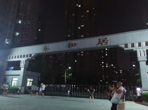 西安 城市印象 城市風景 旅游