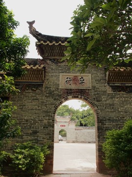 大嶺村 古村 墻雕 青磚墻
