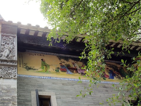 大嶺村 古村 墻雕 青磚墻