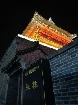 西安鼓樓